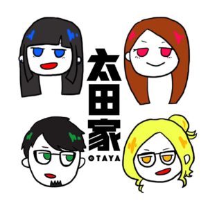 太田家