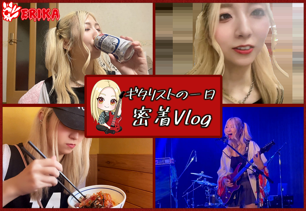 Vlogのサムネイル画像