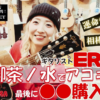 【運命の1本！】女性ギタリストが御茶ノ水でアコギを試奏！最後に●●●●購入！！